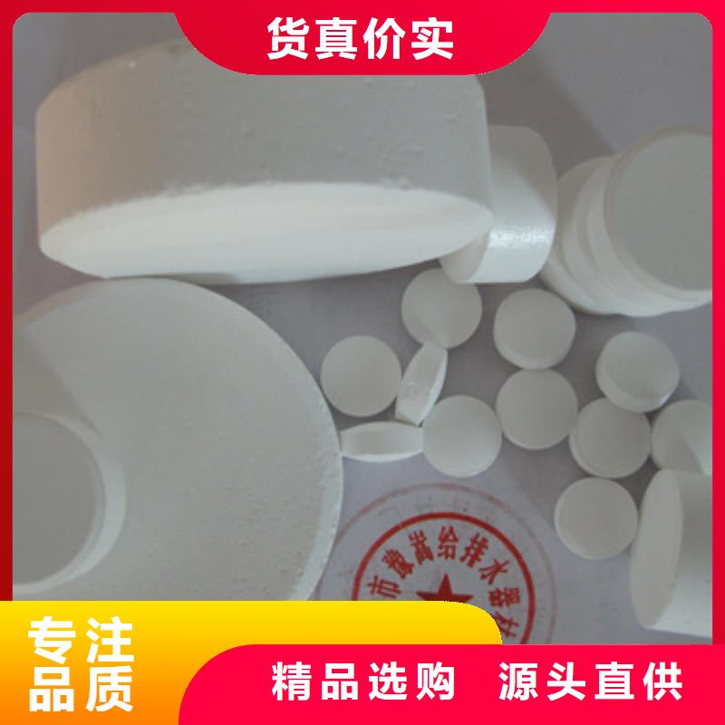 氯錠價格