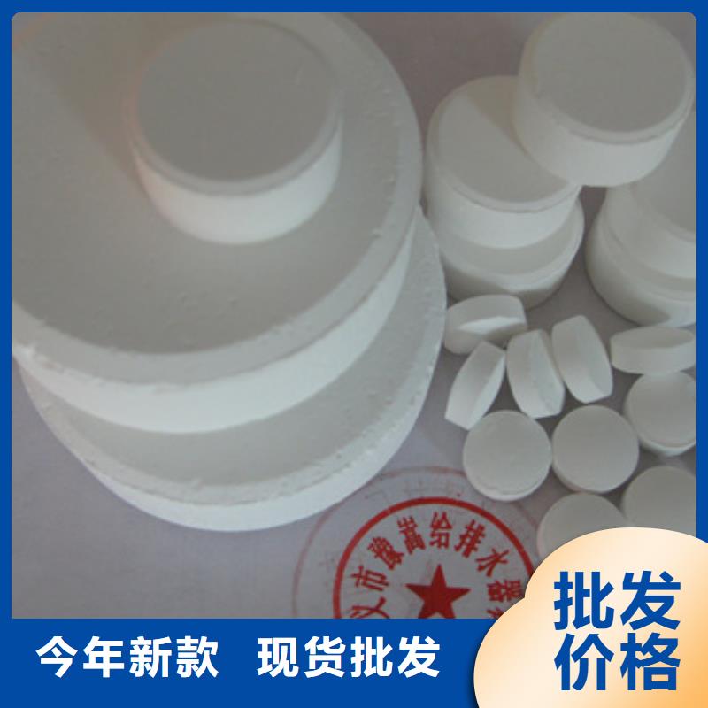 氯錠價格