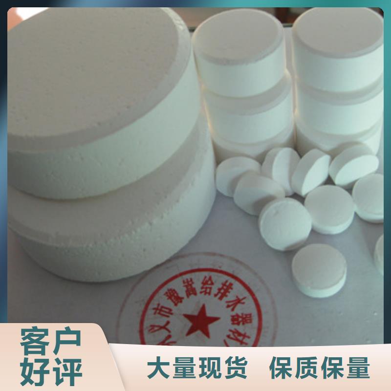 氯錠價格