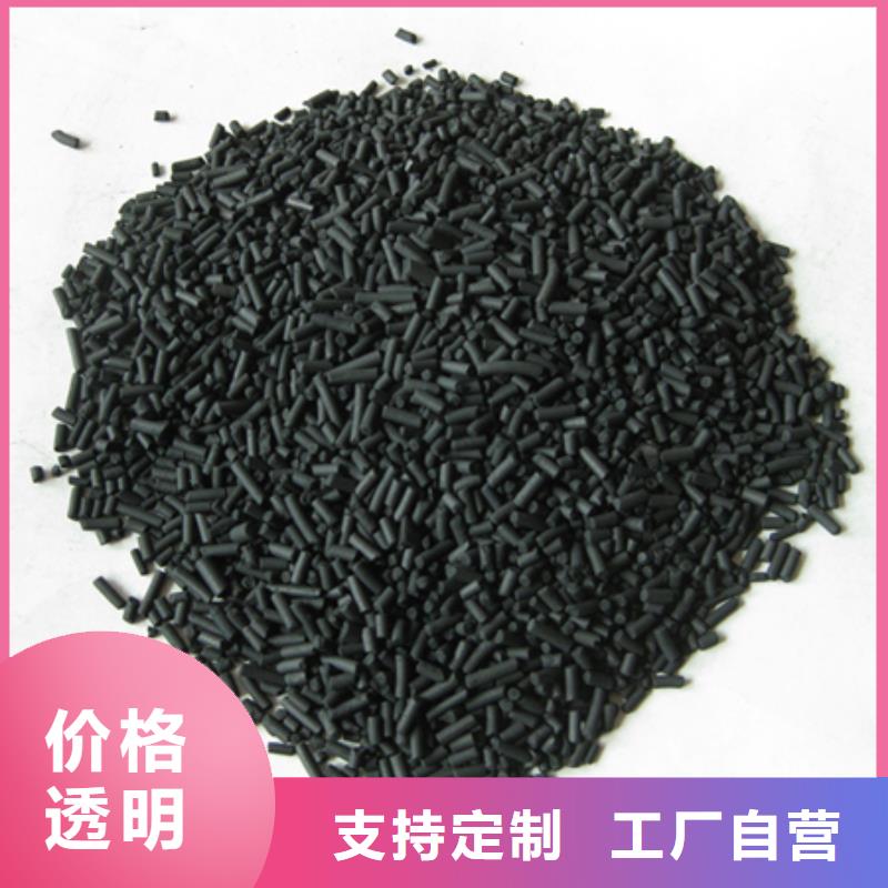 柱狀活性炭纖維球應(yīng)用廣泛