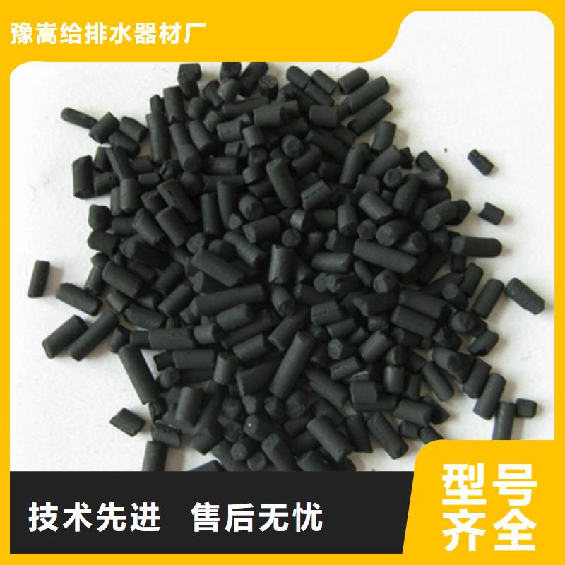 柱狀活性炭【陶粒陶粒】技術先進