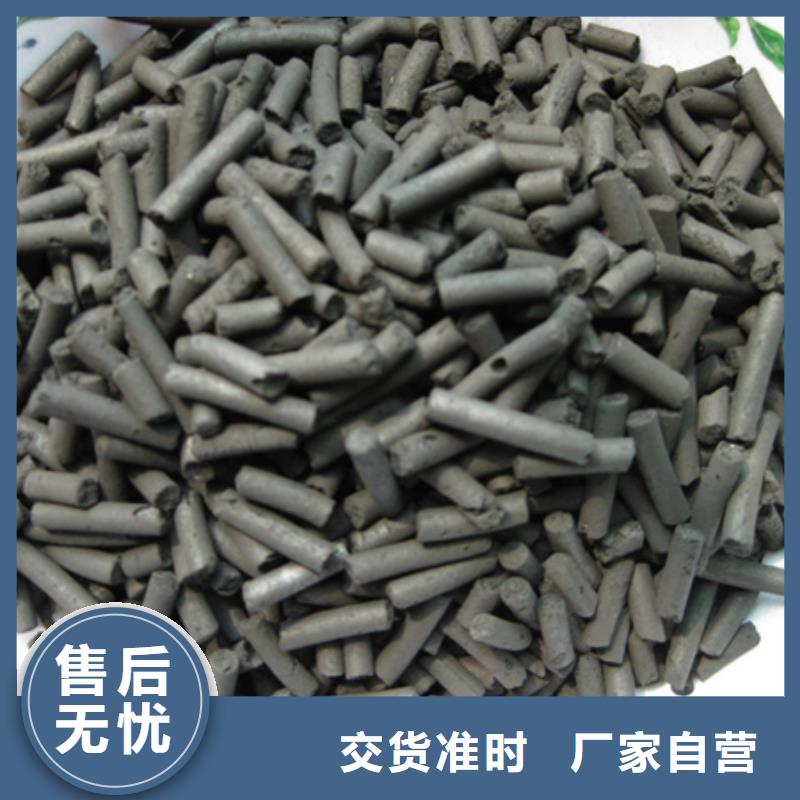 柱狀活性炭【陶粒陶粒】技術先進