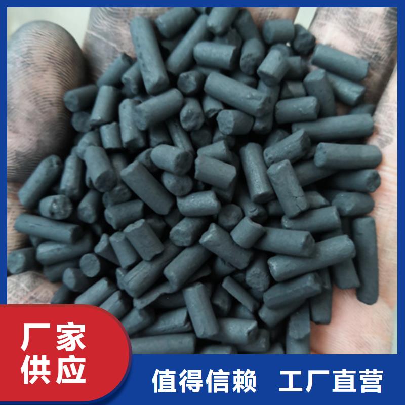 【柱狀活性炭沸石供貨及時】