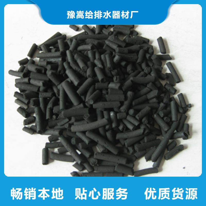 柱狀活性炭【陶粒陶粒】技術先進