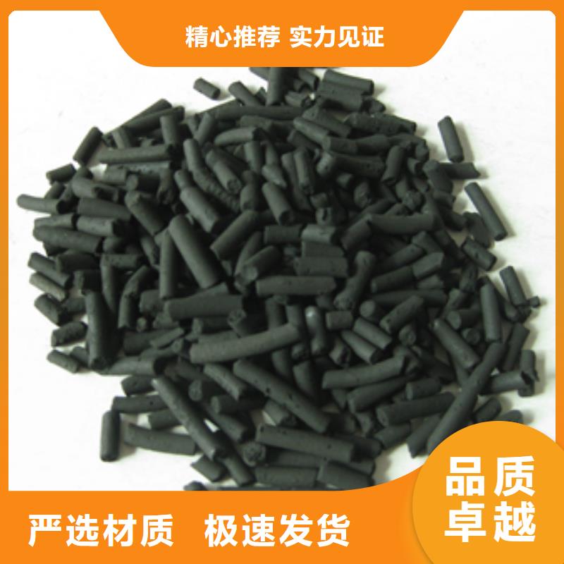 柱狀活性炭無煙煤濾料實(shí)體廠家支持定制
