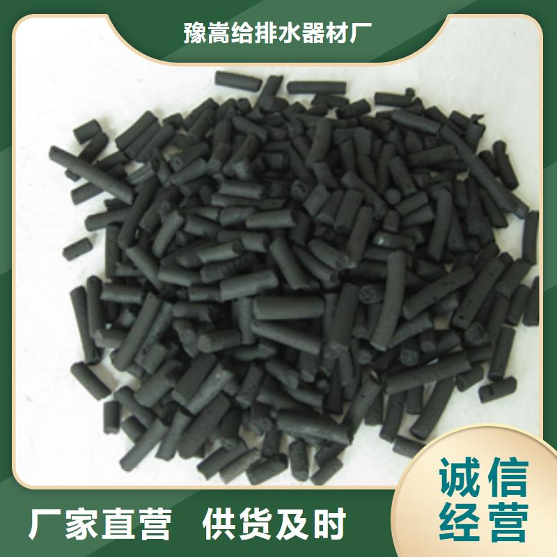 柱狀活性炭濾頭濾帽多年經(jīng)驗值得信賴