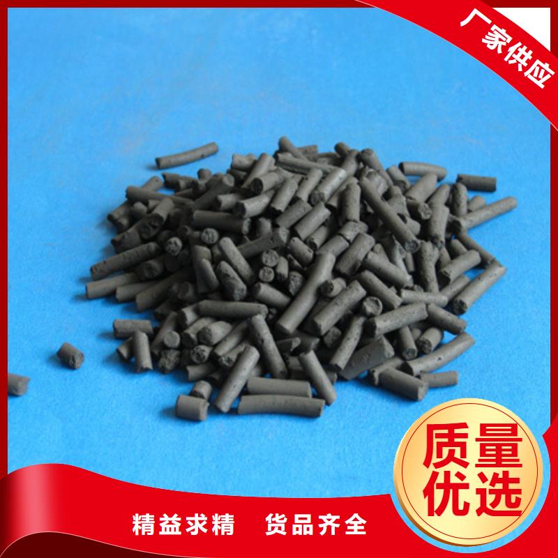 【柱狀活性炭】陶粒精工細致打造