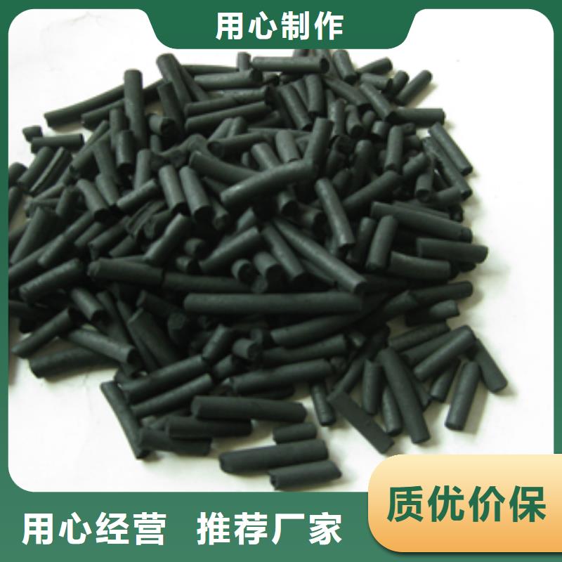 柱狀活性炭,蜂窩斜管填料品質服務