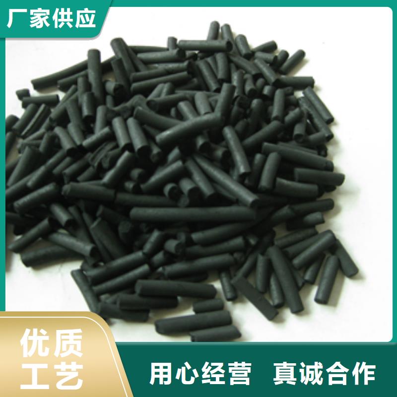 柱狀活性炭沸石從源頭保證品質