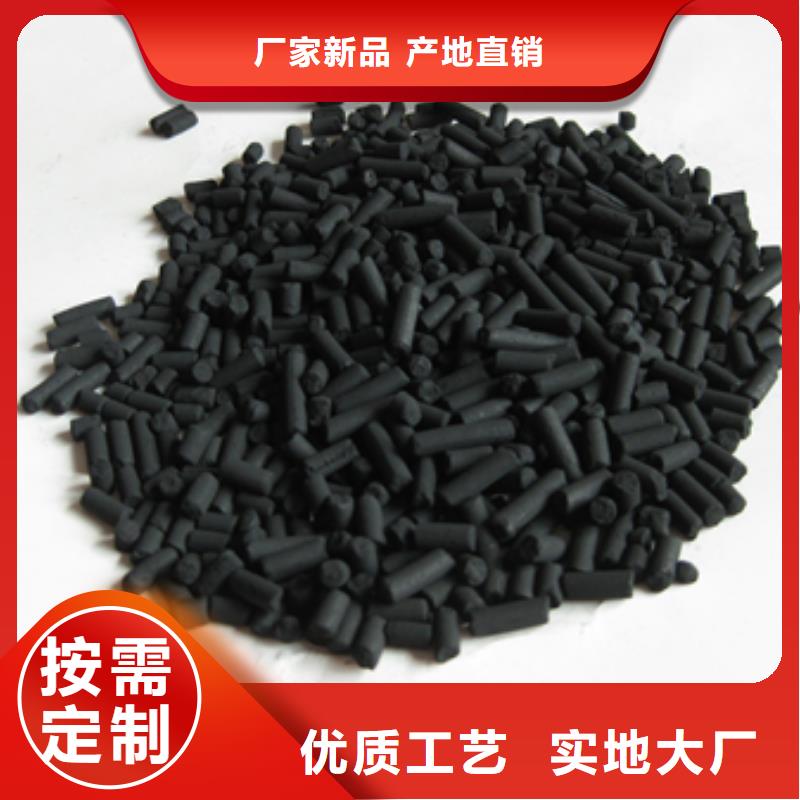 柱狀活性炭沸石從源頭保證品質