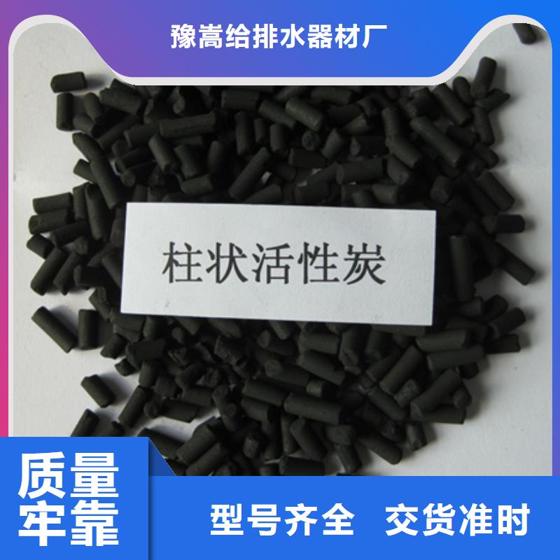 柱狀活性炭蜂窩斜管填料為您提供一站式采購服務