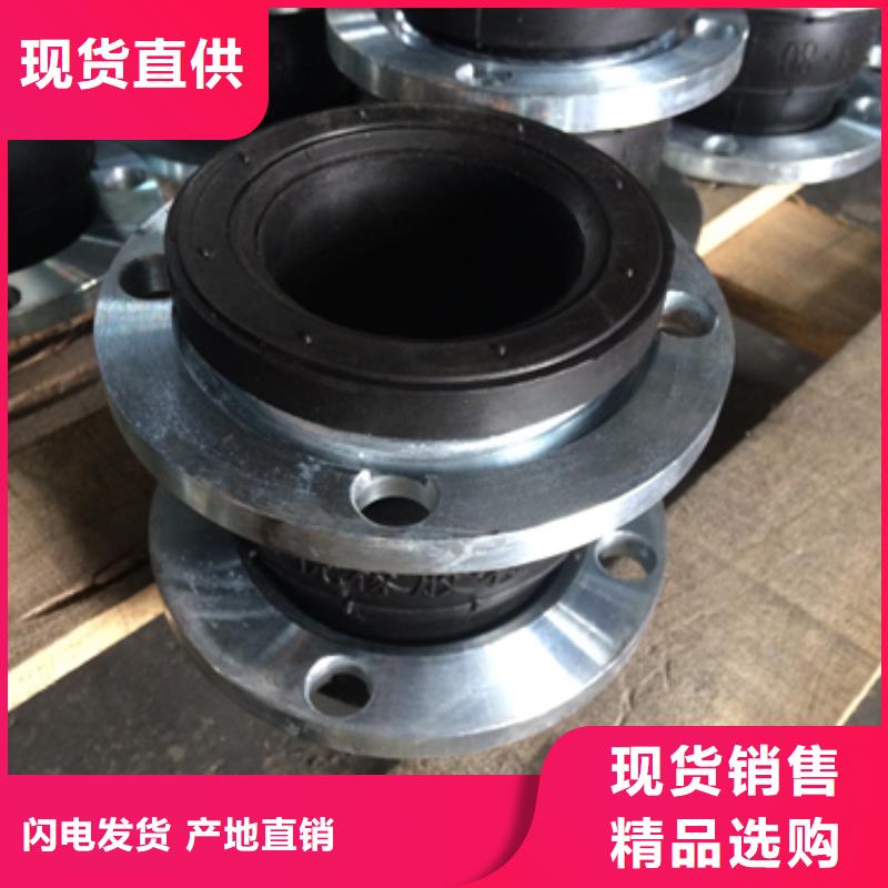 雙球體橡膠接頭品質優先