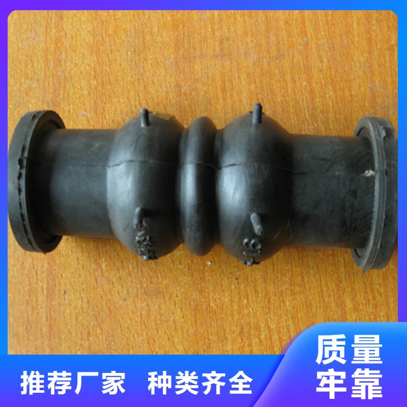 雙球體橡膠接頭品質優先