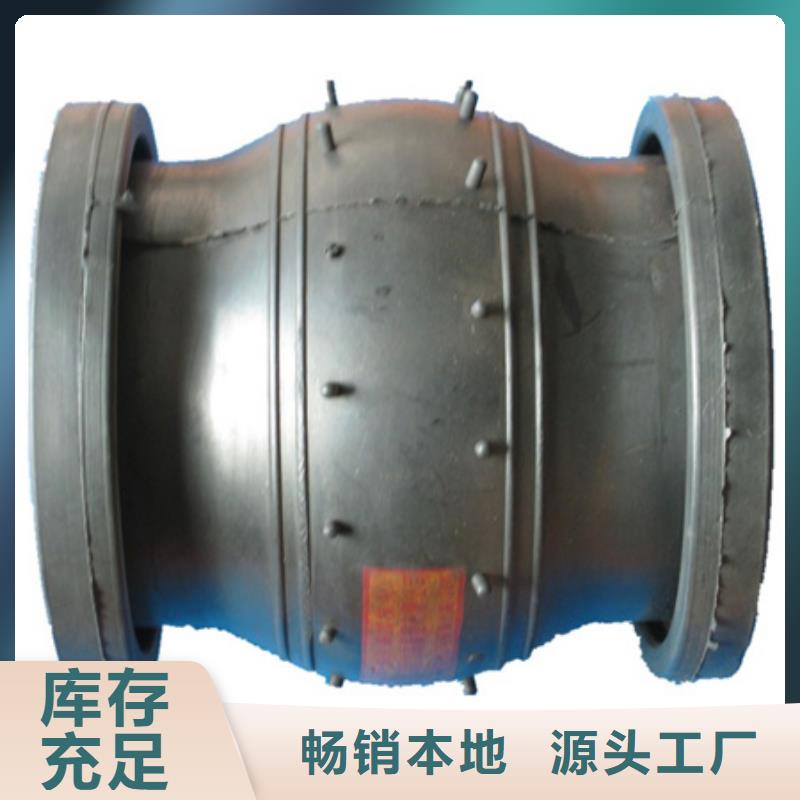 雙球體橡膠接頭品質優先