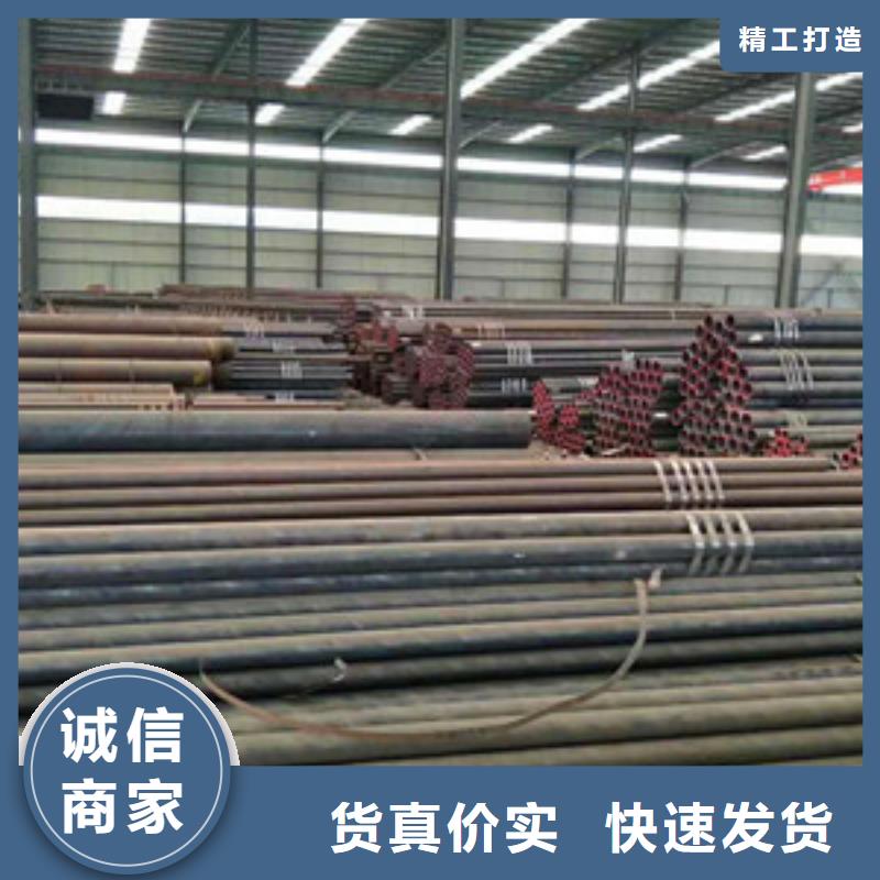 325*14-35crmo無縫鋼管規格