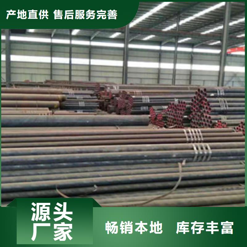 9948薄壁鋼管價(jià)格表
