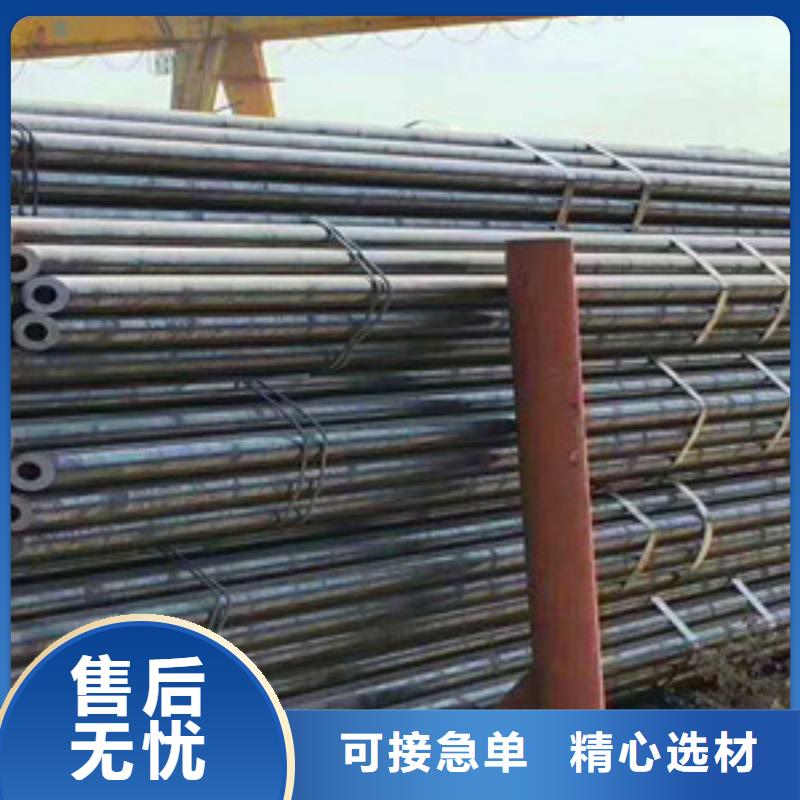 325*14-35crmo無縫鋼管規格