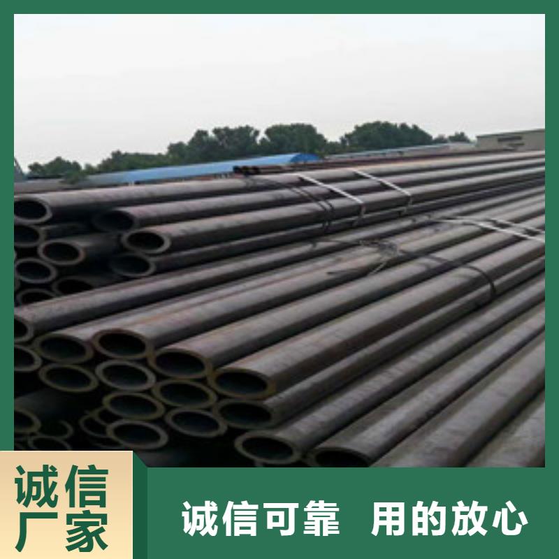 406*30-無縫鋼管液壓專業批發