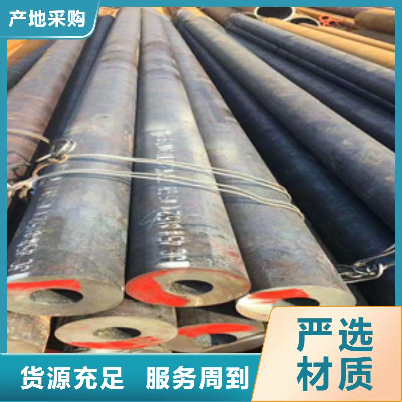 無(wú)縫鋼管Q345D無(wú)縫鋼管專業(yè)信賴廠家