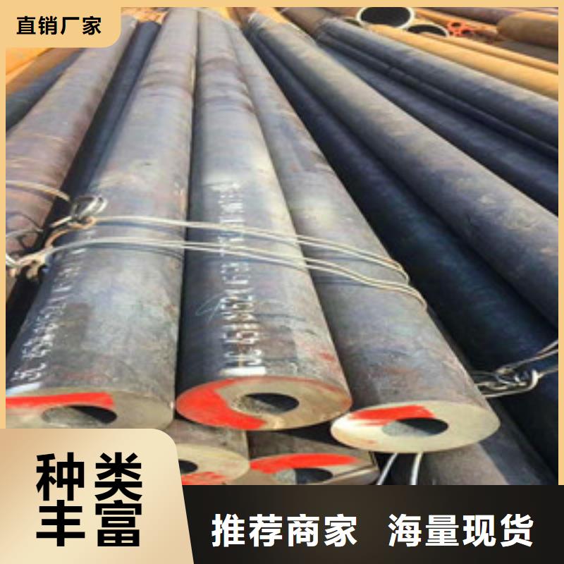 -結構無縫鋼管