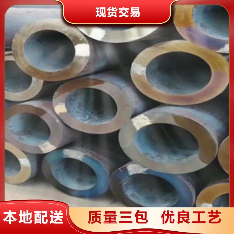 194*6-大口徑無縫鋼管價格多少錢
