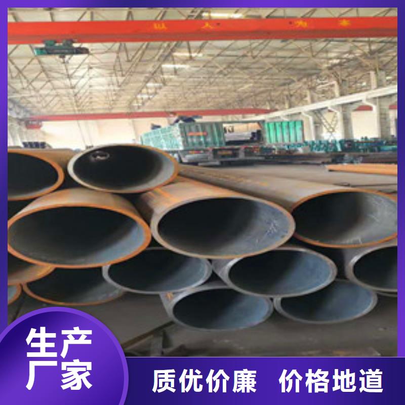 -20無縫鋼管