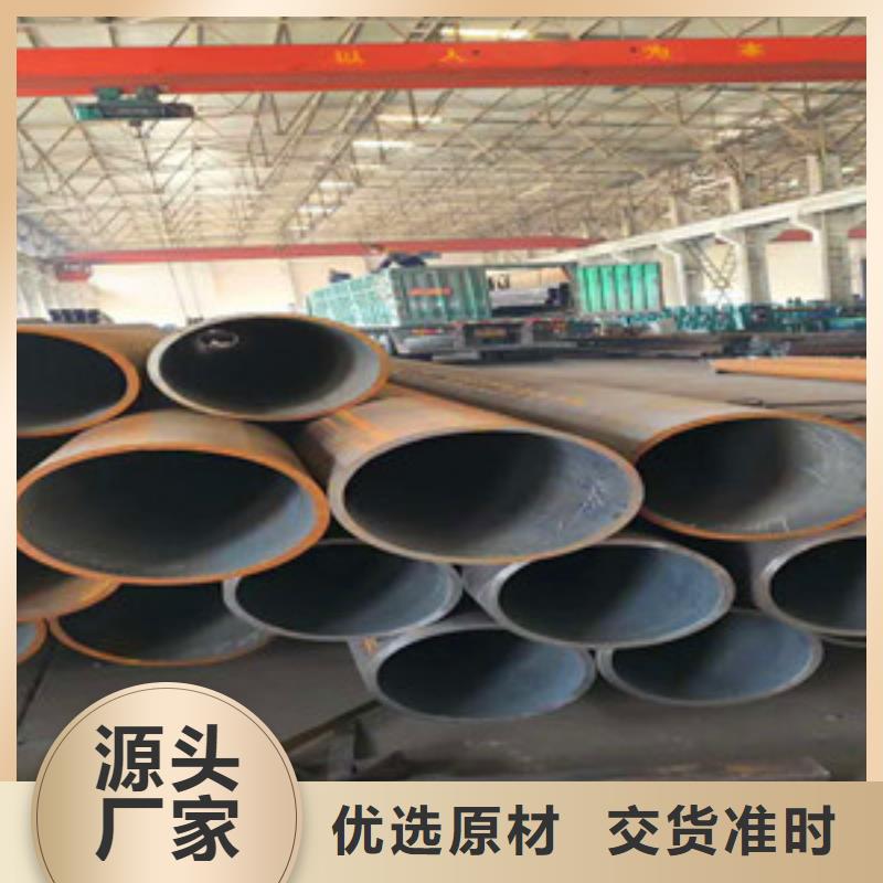 114*6管棚管銷售