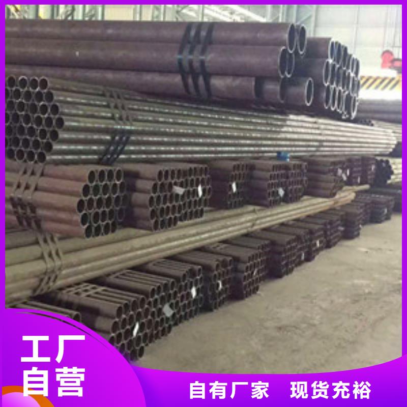 無縫鋼管熱軋無縫鋼管質(zhì)量優(yōu)選