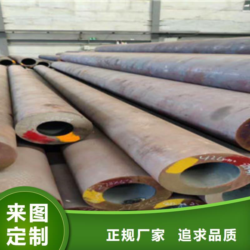 180*10-42crmo無縫鋼管廠家