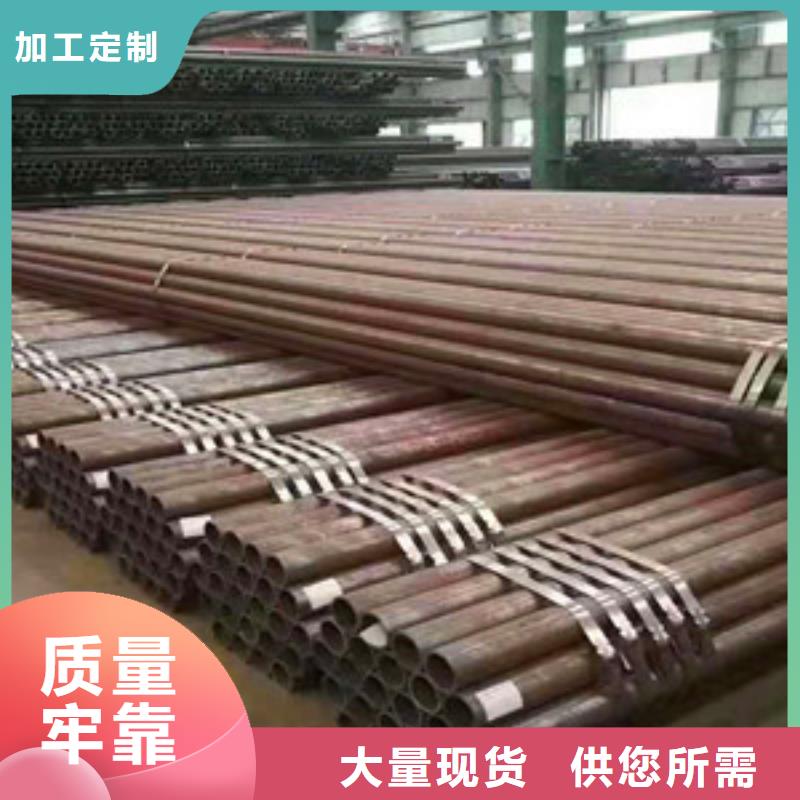 133*20-20crmo無縫鋼管加工