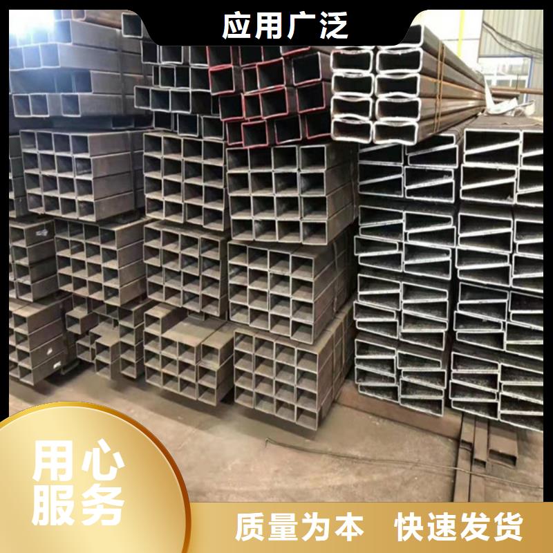 【無縫方管】無縫鋼管當(dāng)日價格