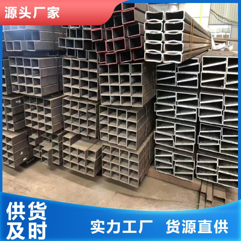 【無縫方管Q345C無縫方管好產品不怕比】