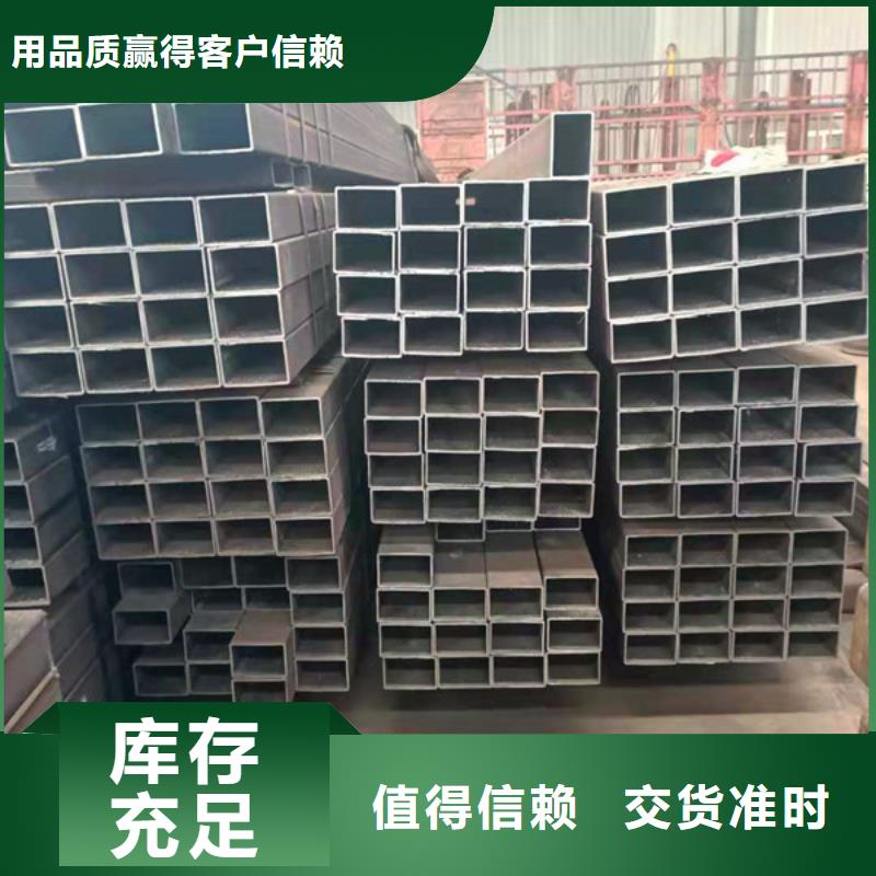 無縫方管【無縫鋼管】打造行業品質