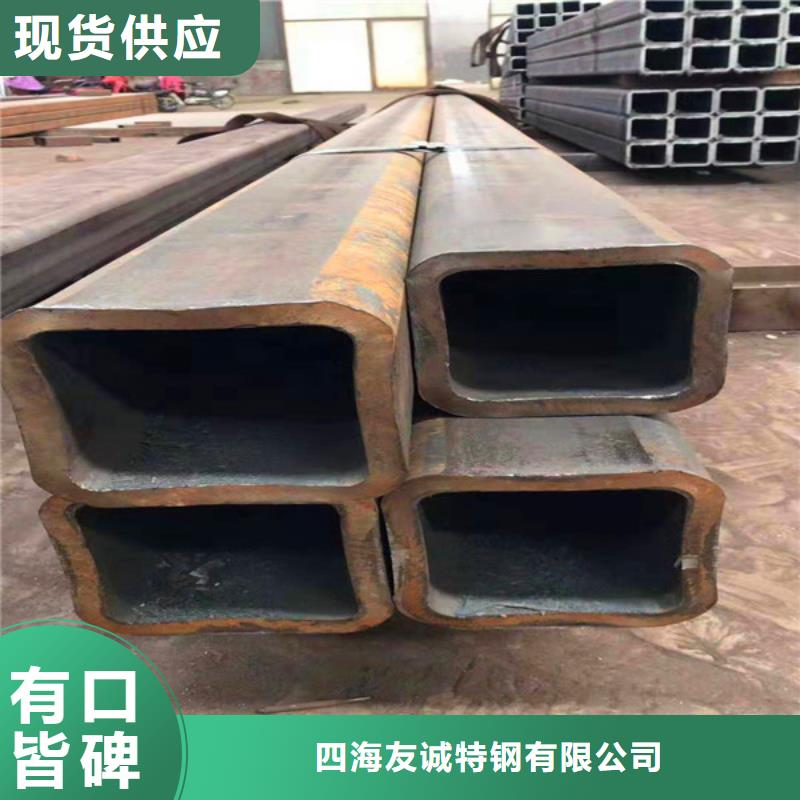 【無縫方管無縫方矩管廠家貨真價實】