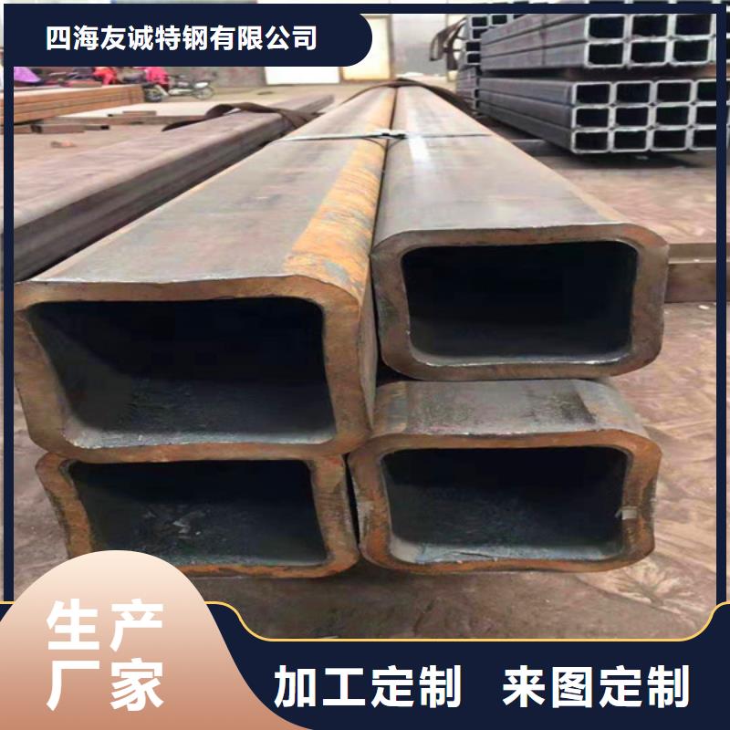 無(wú)縫方管Q345D無(wú)縫方管現(xiàn)貨充足量大優(yōu)惠
