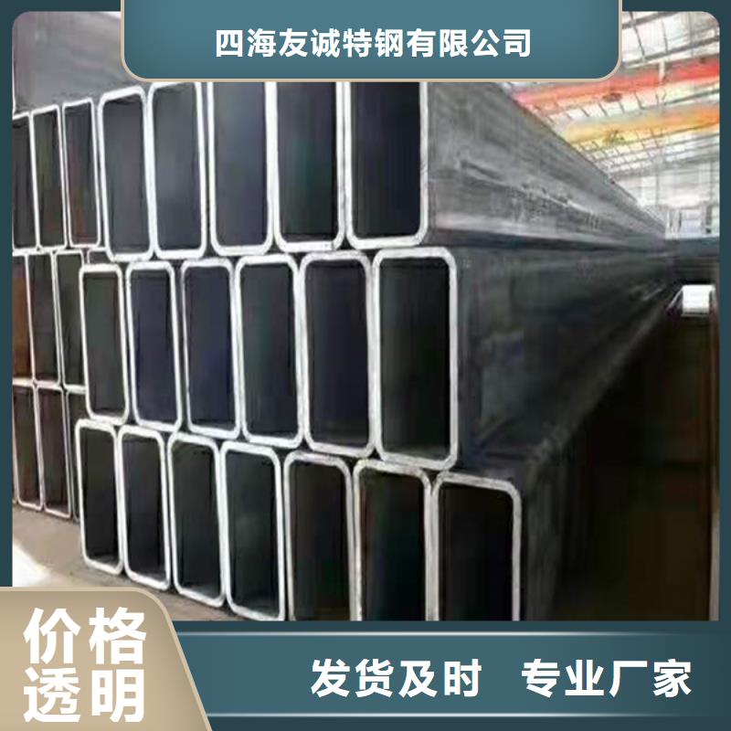 【無縫方管無縫方矩管廠家貨真價實】