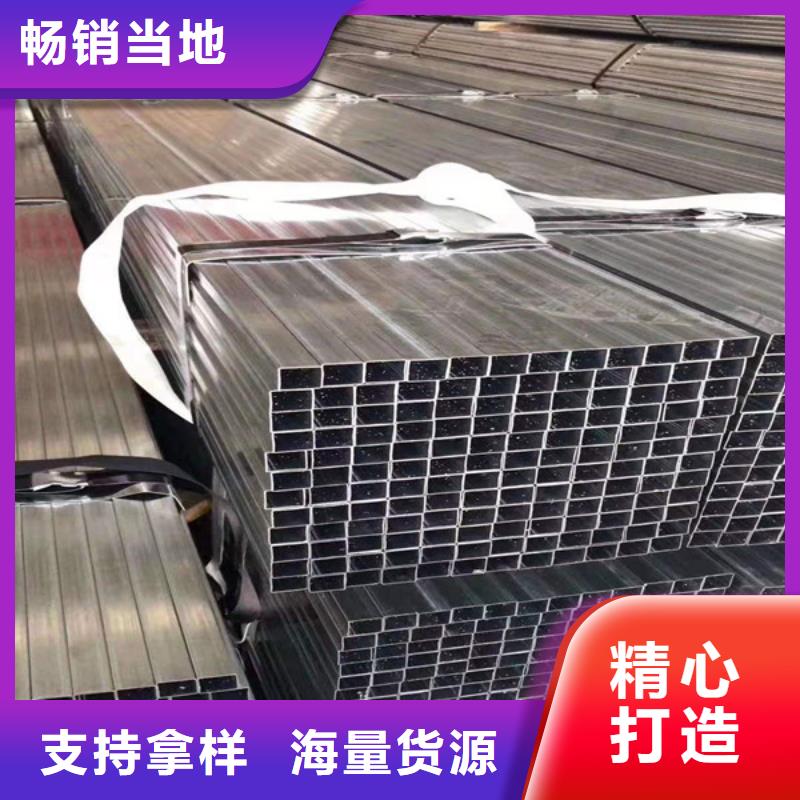無縫方管-無縫鋼管實力優(yōu)品