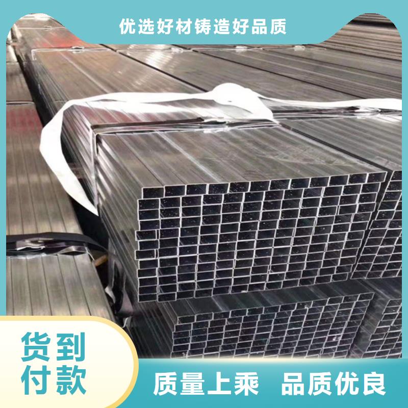 無縫方管【無縫鋼管酸洗鈍化】不斷創新