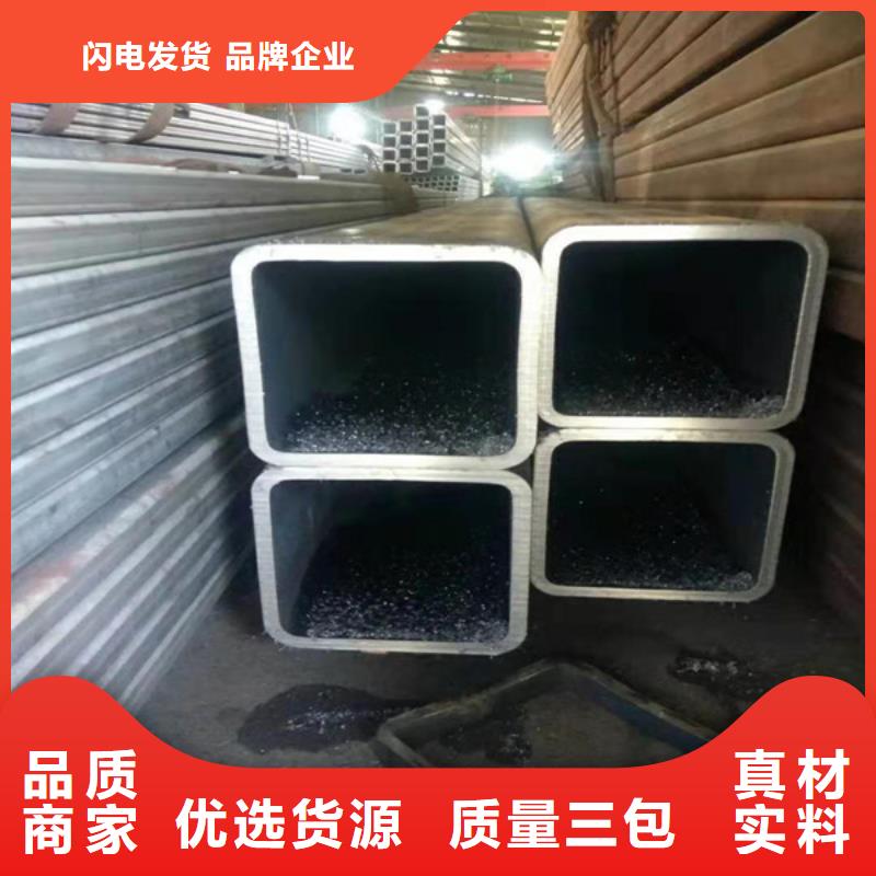 無縫方管【無縫鋼管酸洗鈍化】不斷創新