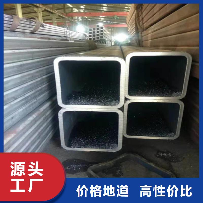 【無縫方管無縫方矩管廠家貨真價實】