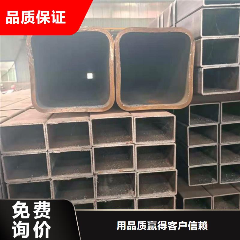 【無縫方管無縫方矩管廠家貨真價實】