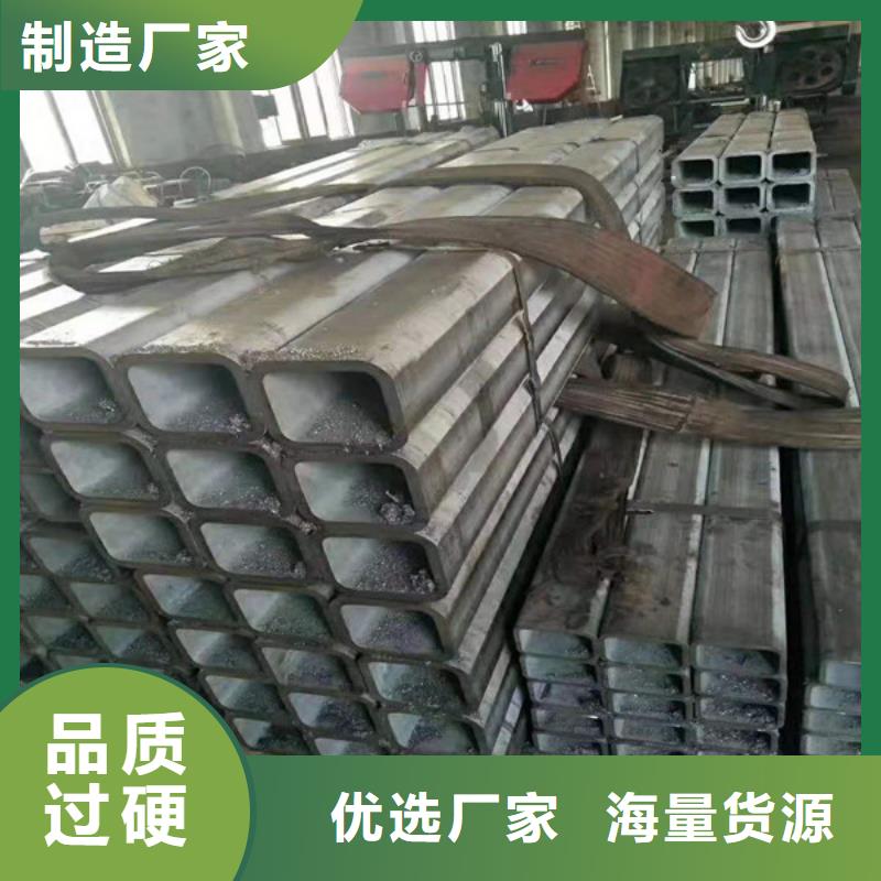 【無縫方管無縫鋼管用心制造】