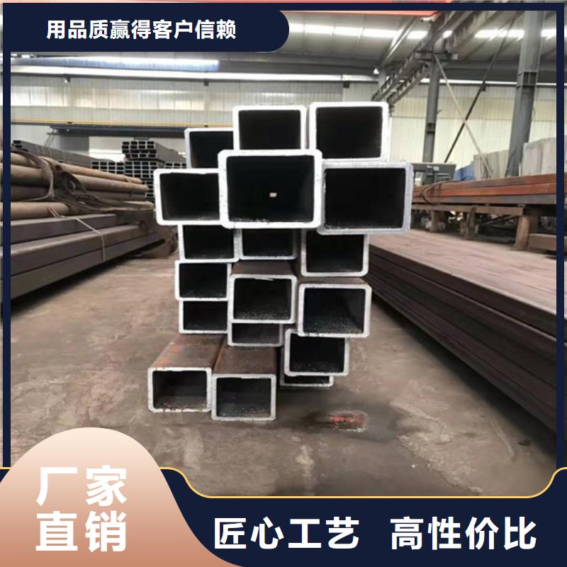 【無縫方管無縫方矩管廠家貨真價實】