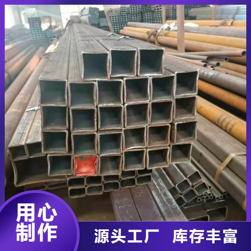 【無縫方管無縫方矩管廠家貨真價實】