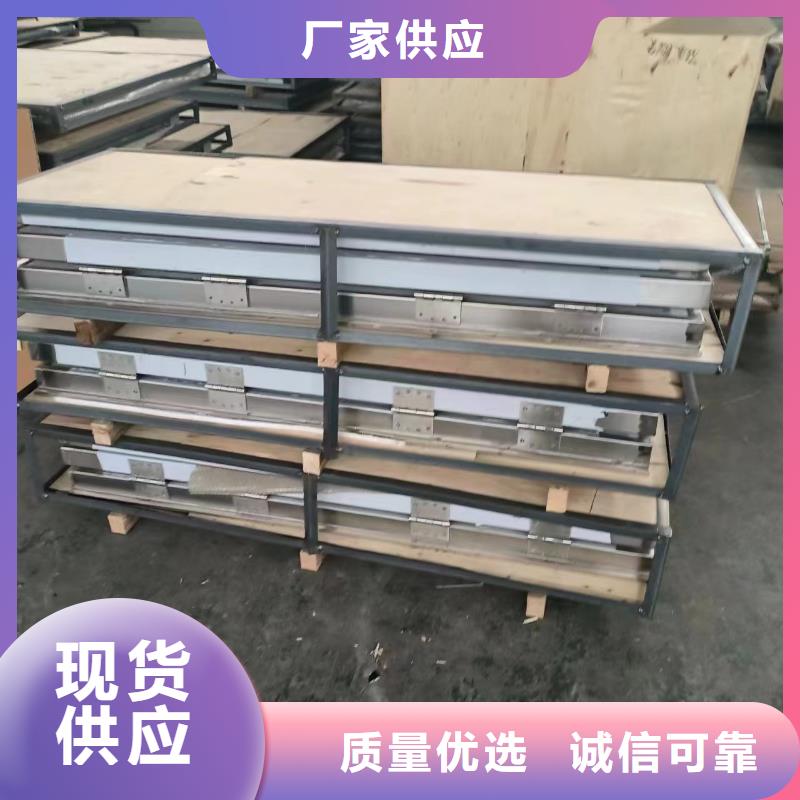現(xiàn)貨供應硫酸鋇板施工_誠信企業(yè)