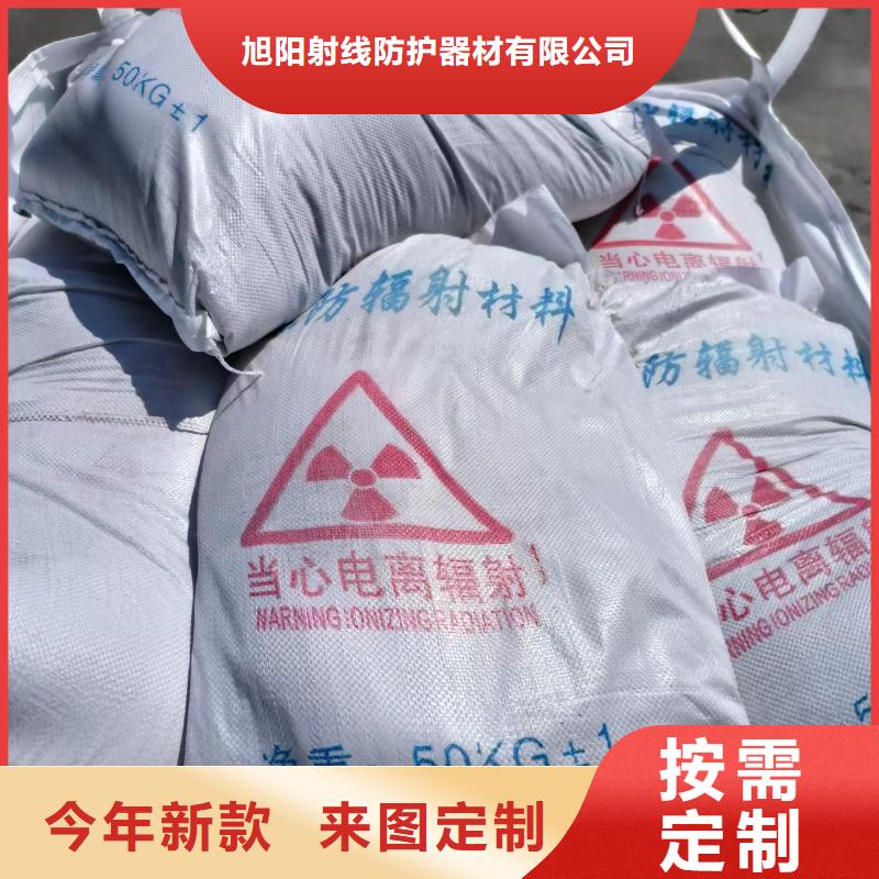醫院防輻射硫酸鋇
