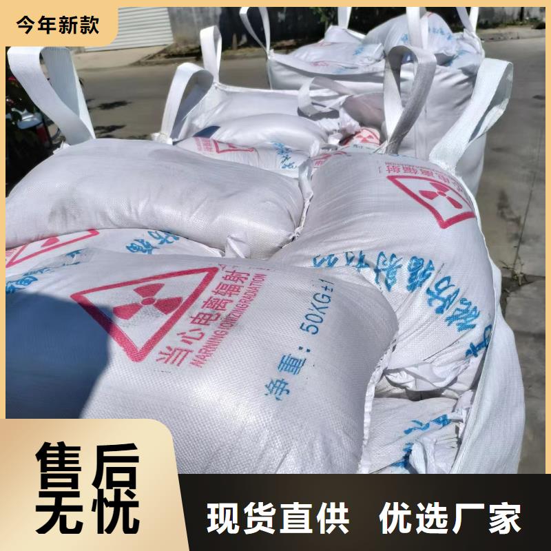 輻射防護硫酸鋇生產廠家