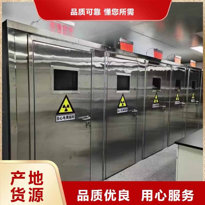 醫(yī)用防輻射屏蔽鉛門源頭廠家