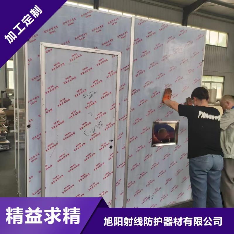 防輻射鉛屏風