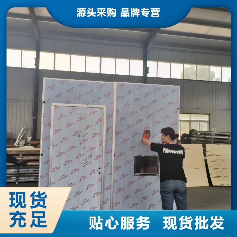 1200*2400防輻射硫酸鋇板價格